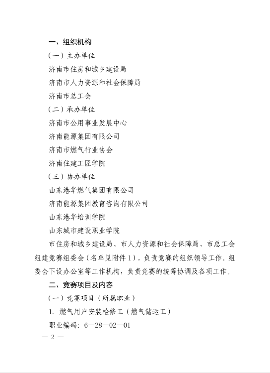 bd92b2cd93fc681f8028ad5bd0c9fb2c.png