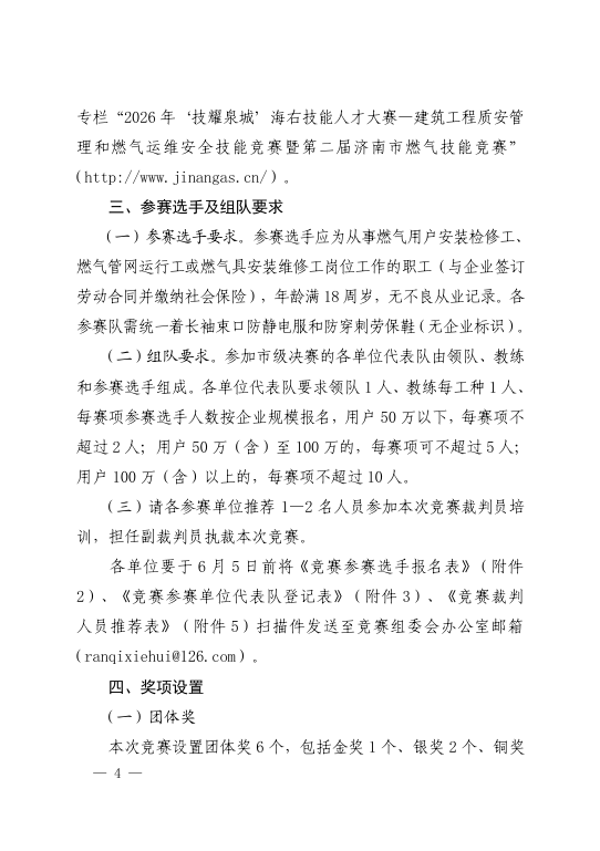 19b3281c345f3f84017aea26a190be27.png