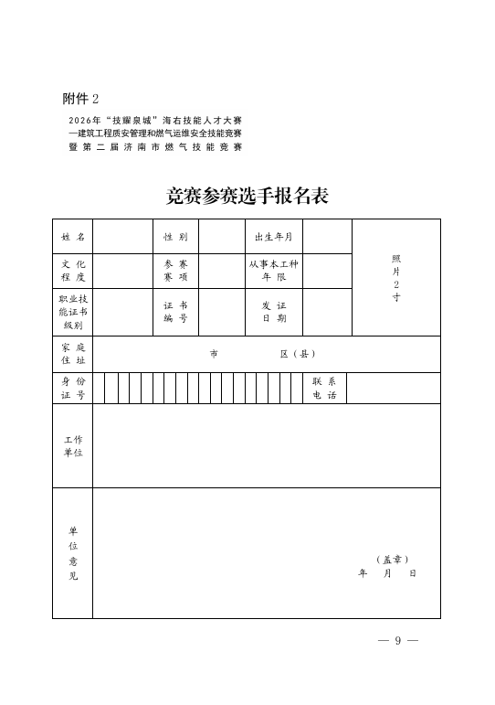 abe00de0cbfc5363a71254cdc9558393.png