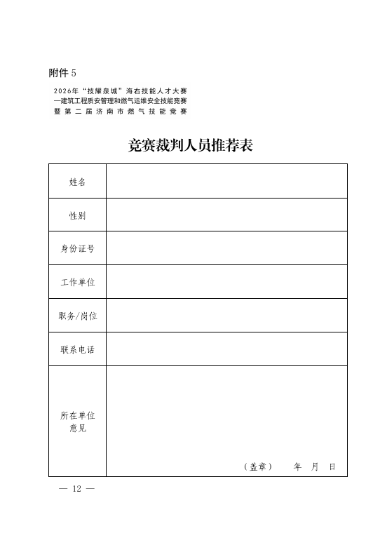 8fa020c9f0a4833b91a72a9a60b611cc.png